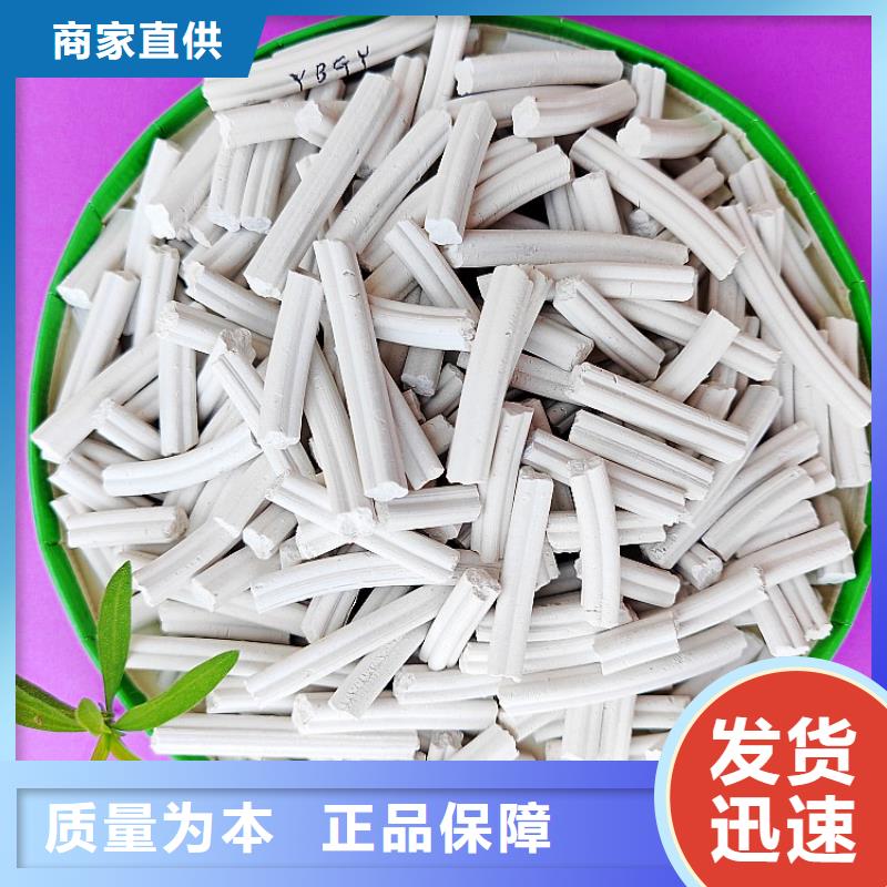 钙剂脱硫剂_氧化钙销售用心经营