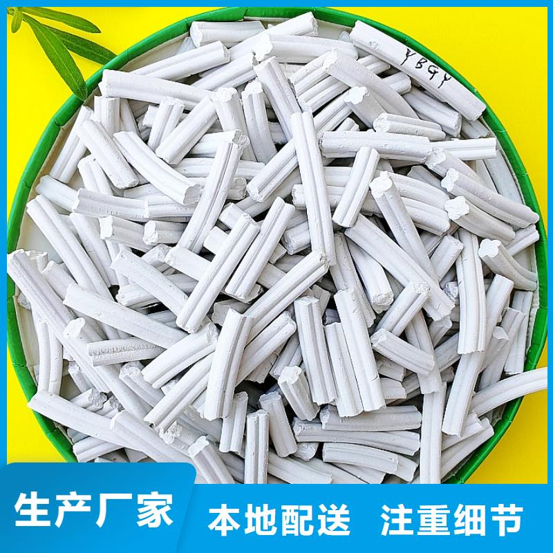 钙剂脱硫剂发货及时