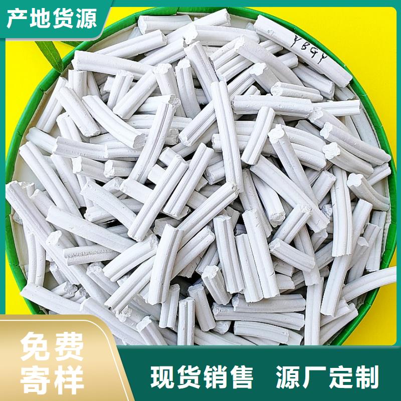 钙剂脱硫剂厂家案例
