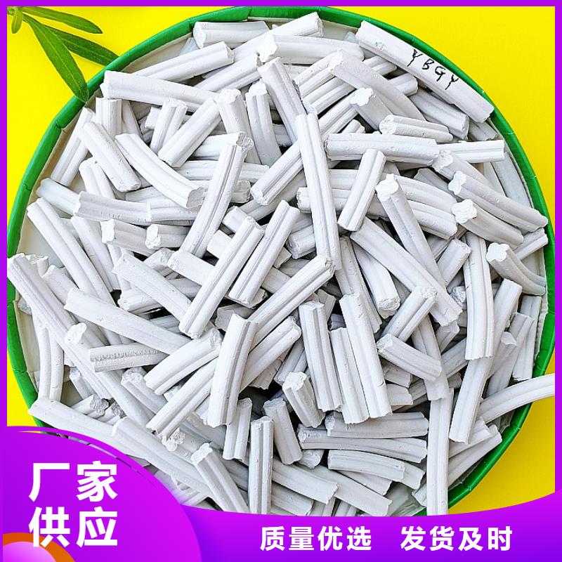  钙剂脱硫剂用好材做好产品