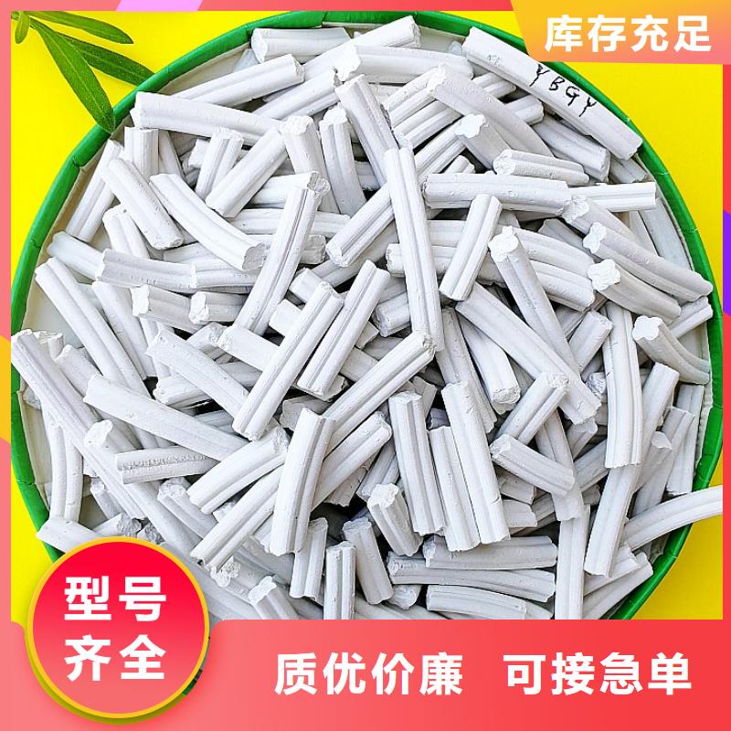 钙剂脱硫剂质优价廉