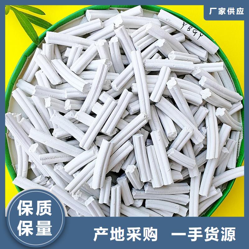  钙剂脱硫剂实力工厂