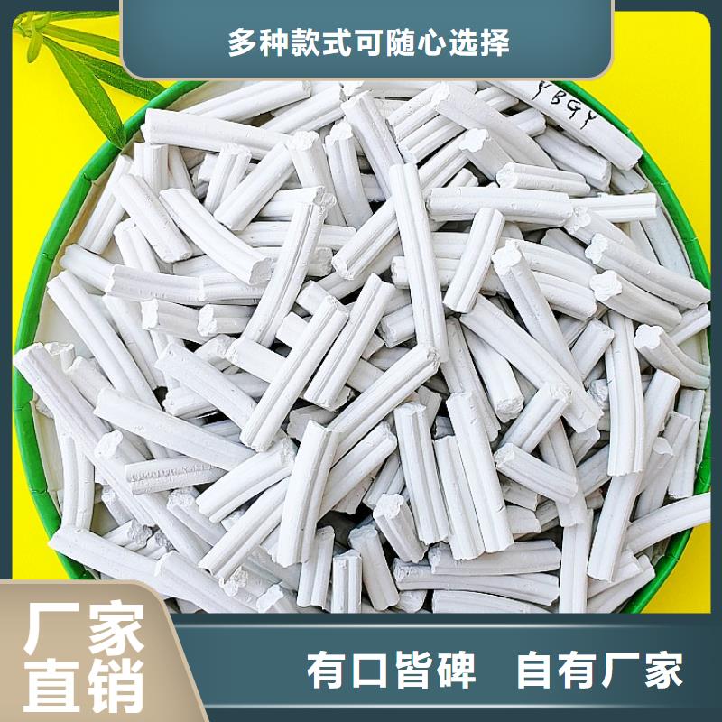 钙剂脱硫剂消石灰质量看得见