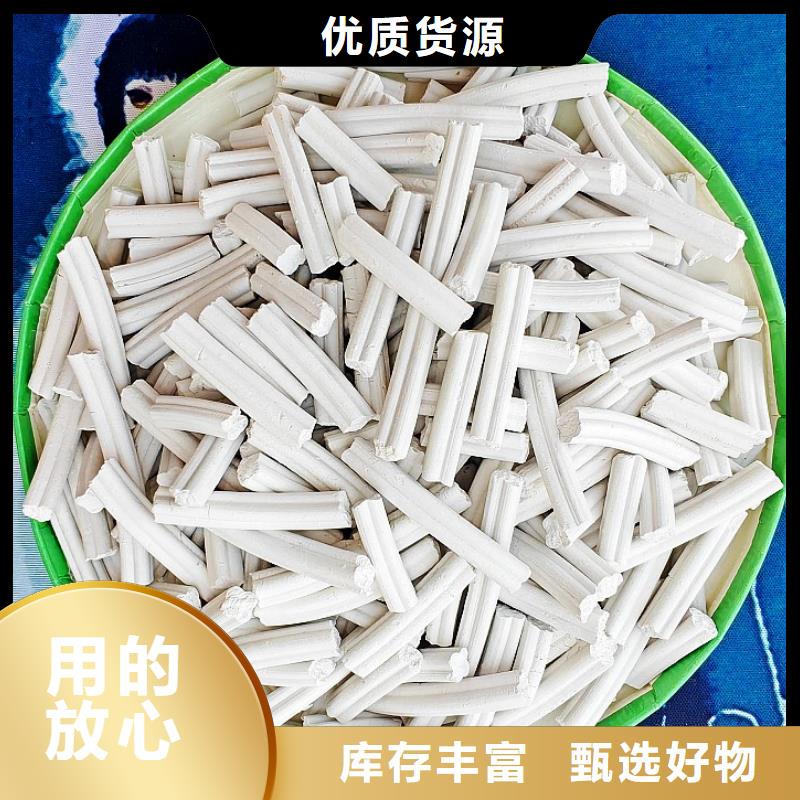  钙剂脱硫剂您身边的厂家