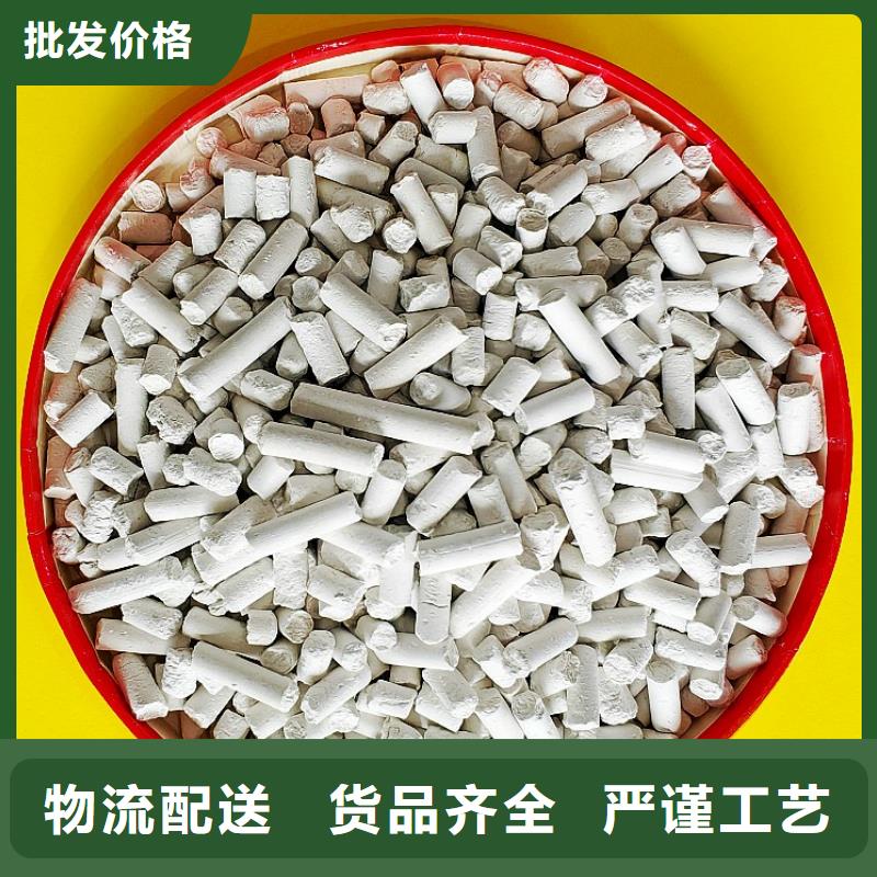 钙剂脱硫剂氢氧化钙高质量高信誉