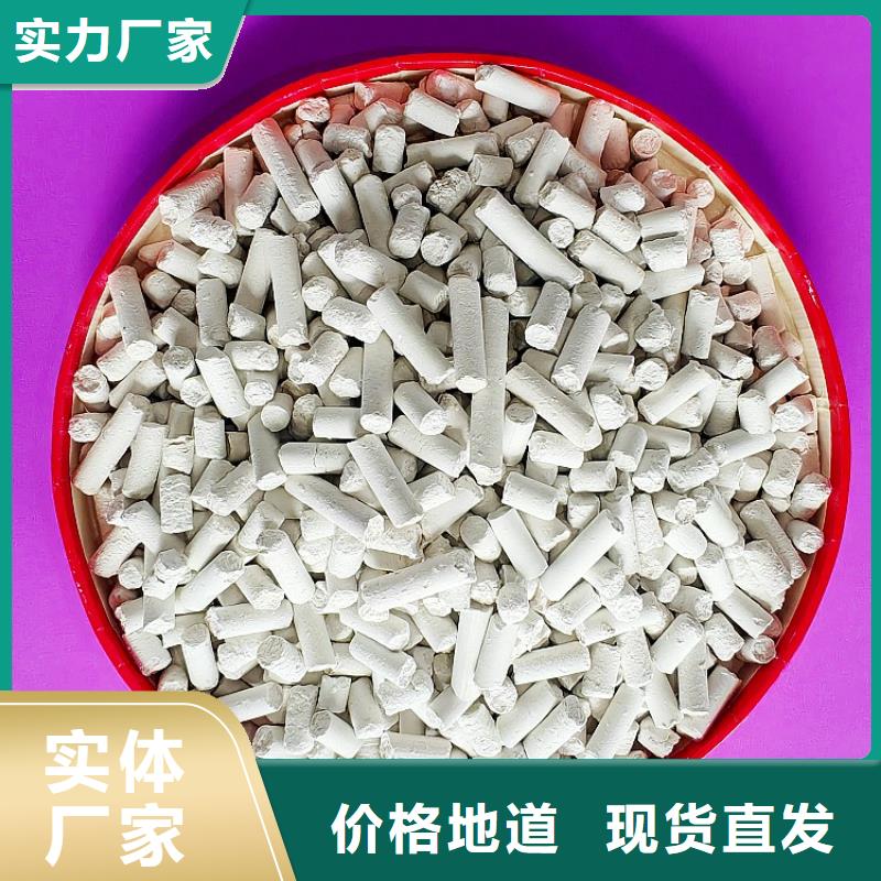 钙剂脱硫剂氢氧化钙高质量高信誉