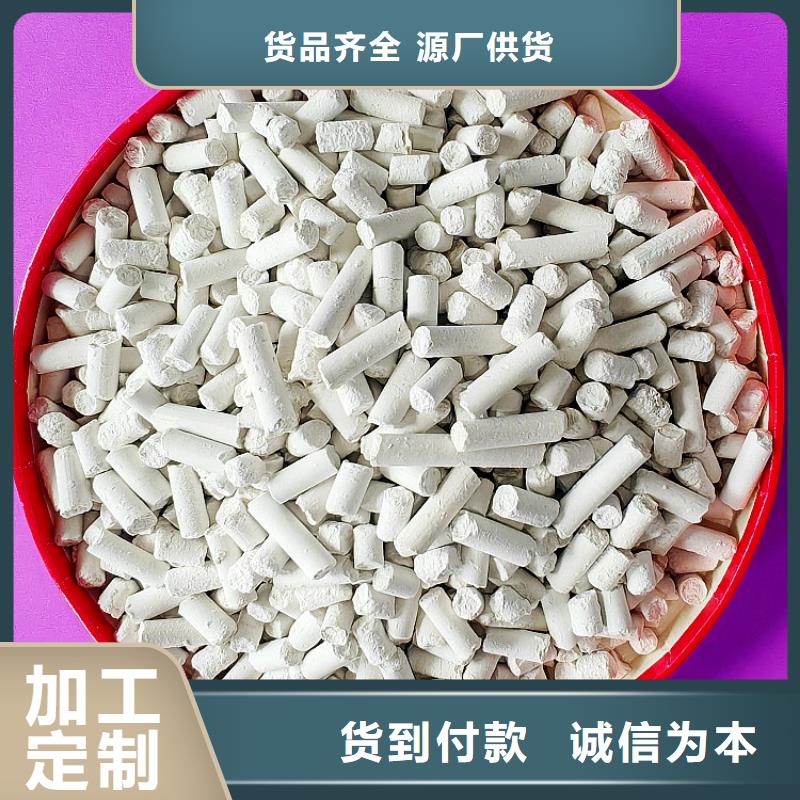 钙剂脱硫剂氢氧化钙高质量高信誉