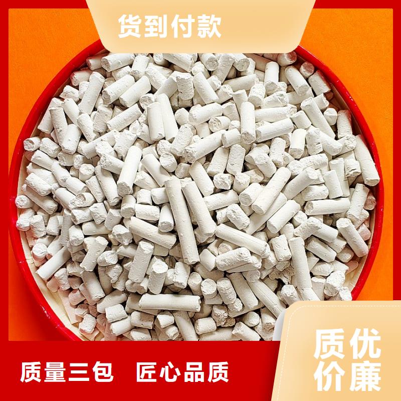 钙剂脱硫剂氢氧化钙高质量高信誉