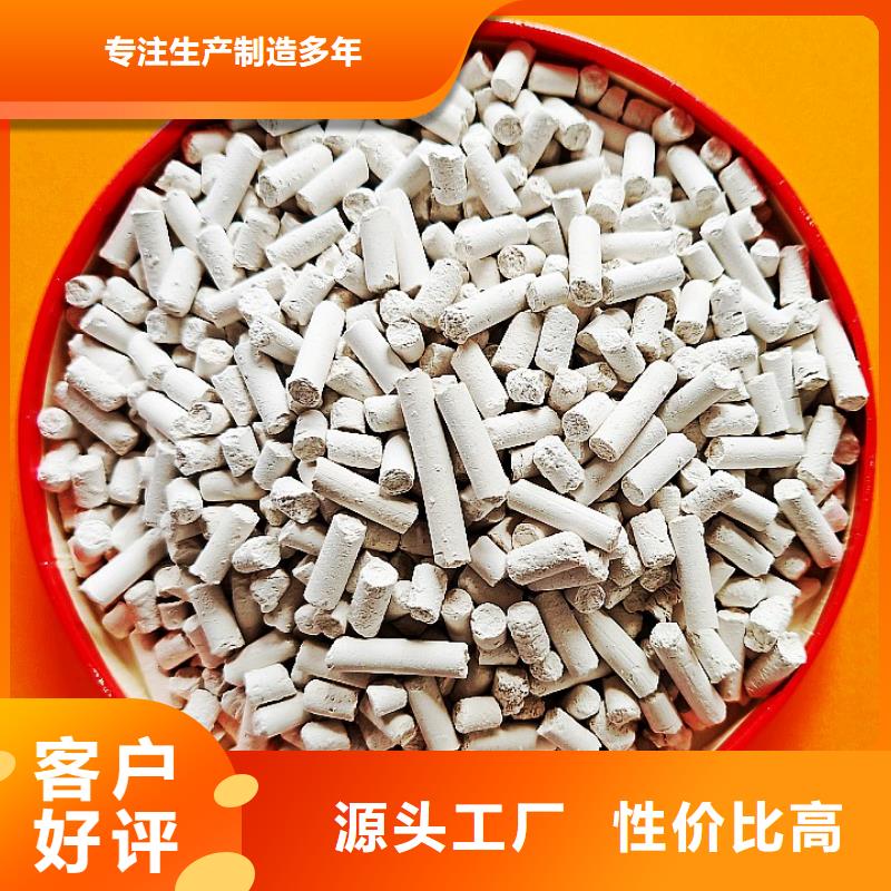 钙剂脱硫剂氢氧化钙高质量高信誉