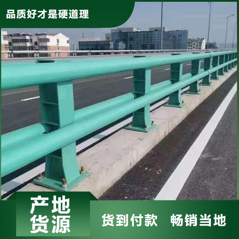 道路护栏河道护栏海量库存