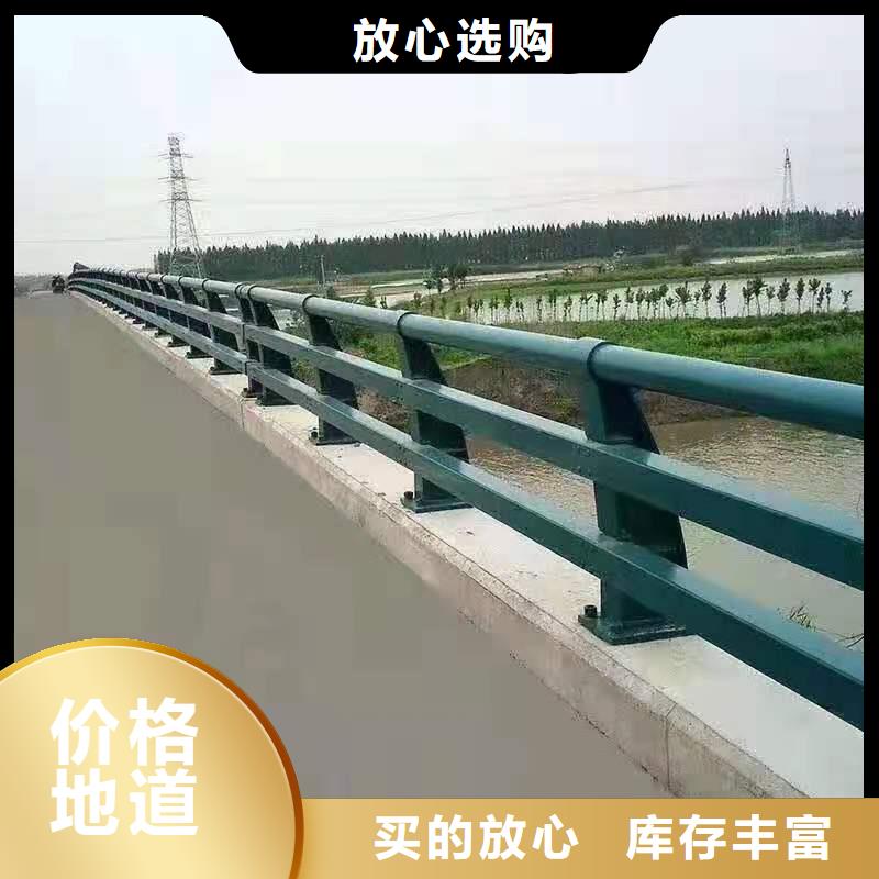 【道路护栏铝合金护栏一件也发货】