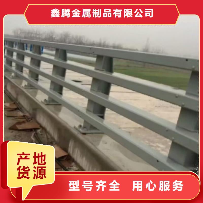 道路护栏铝合金护栏检验发货