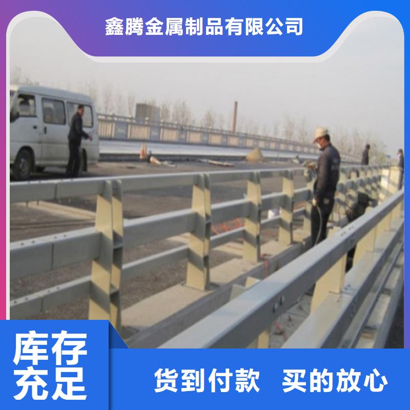 【道路护栏】_【不锈钢复合管】甄选好厂家