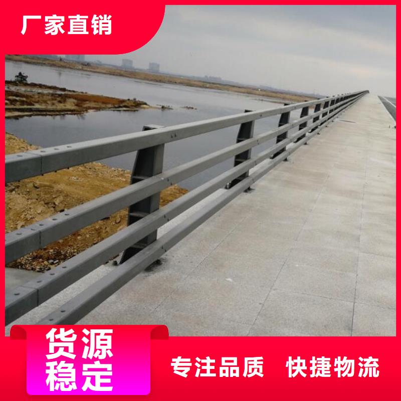 道路护栏-河堤防撞护栏价格公道合理