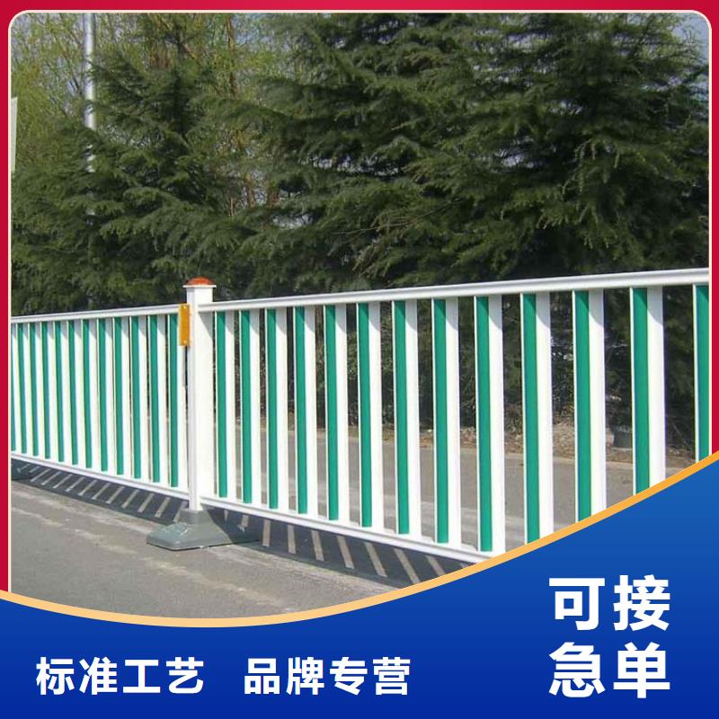 【道路护栏】【中央分隔栏】精工打造