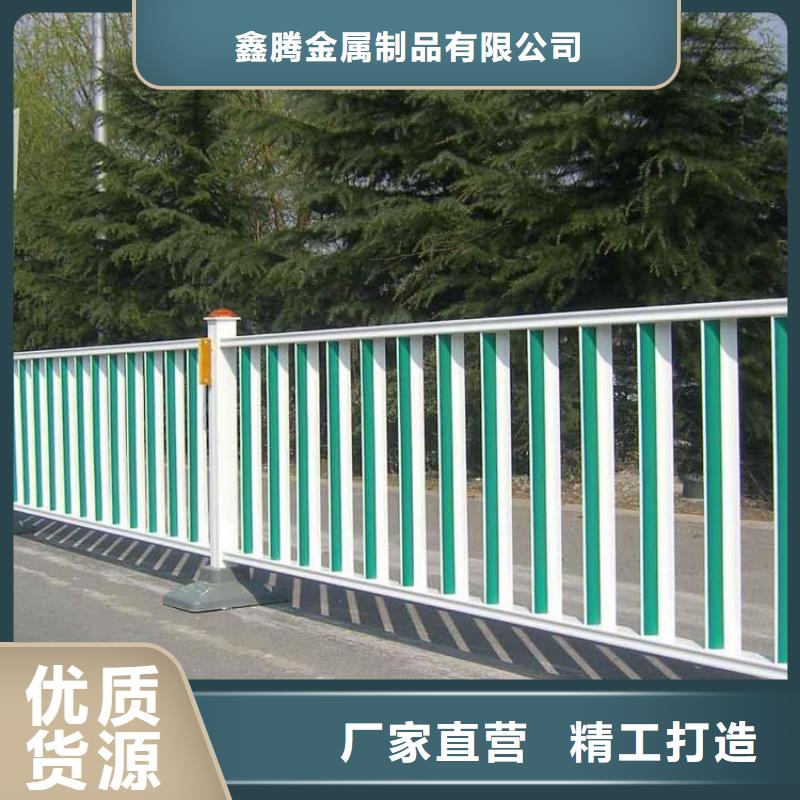 道路护栏【防撞护栏】诚信可靠