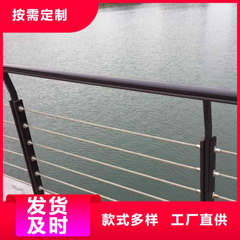 河道护栏钢丝绳护栏源头厂家直销