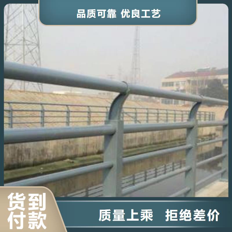 河道护栏道路护栏用心做品质