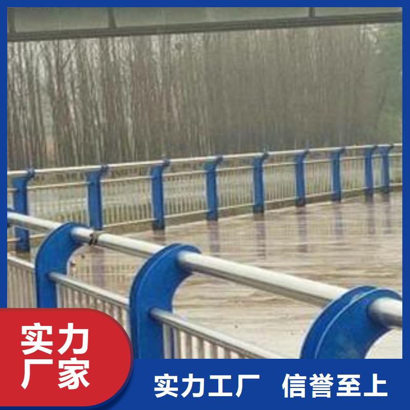 河道护栏道路护栏定制零售批发