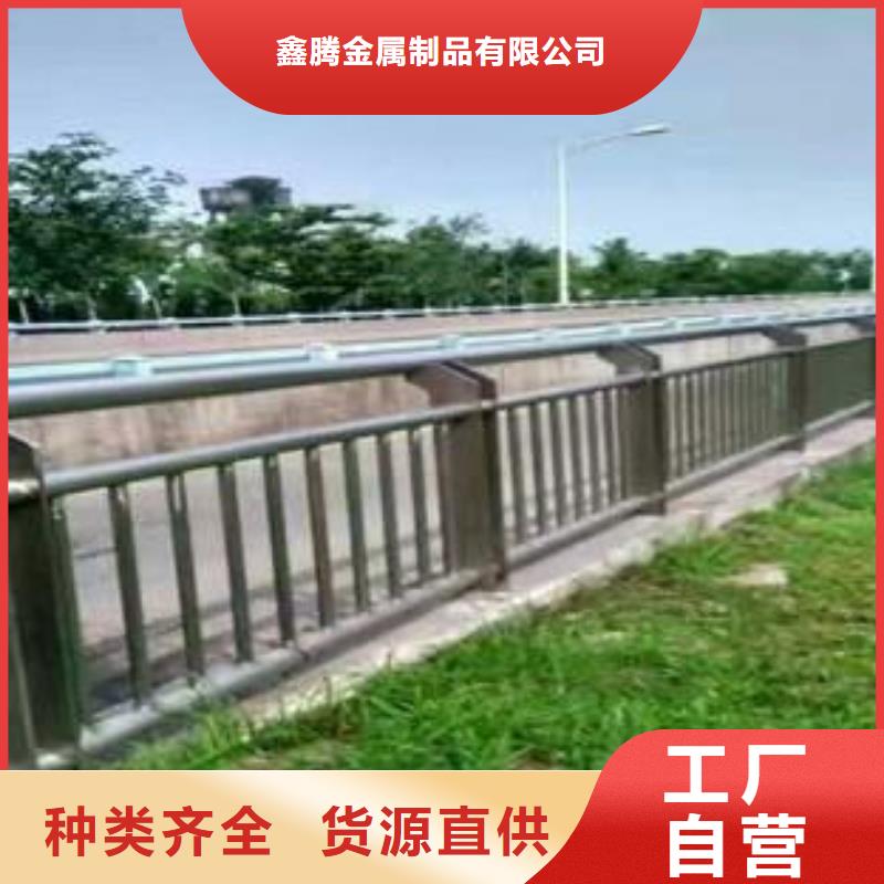 河道护栏道路护栏用心做品质