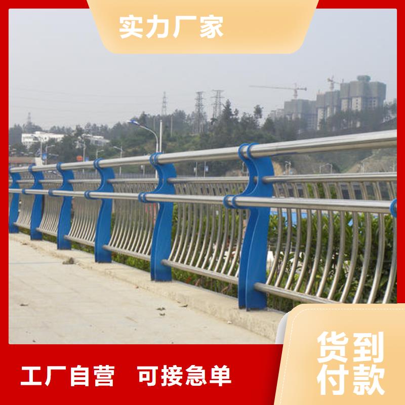 河道护栏_道路护栏价格透明