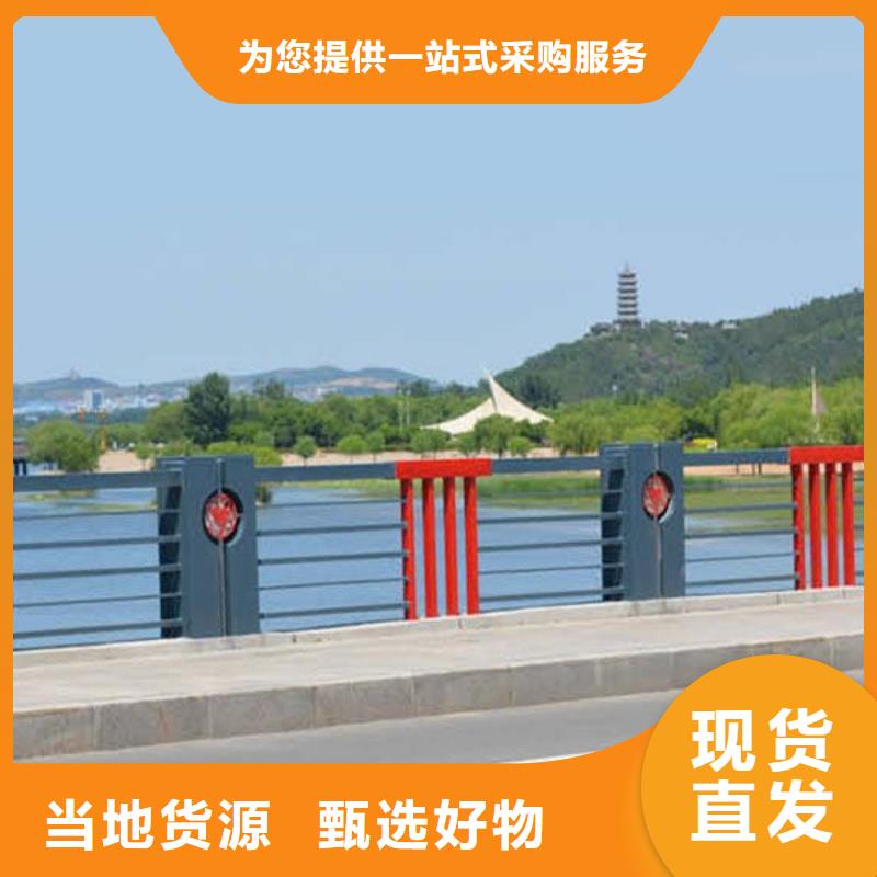 河道护栏,【桥梁景观栏杆】型号全价格低