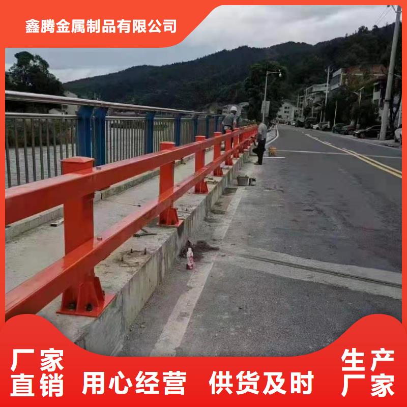 防撞护栏景观河道护栏为您提供一站式采购服务