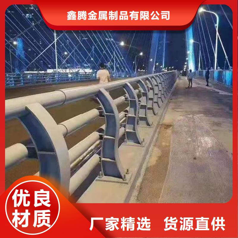 防撞护栏河堤护栏质量层层把关