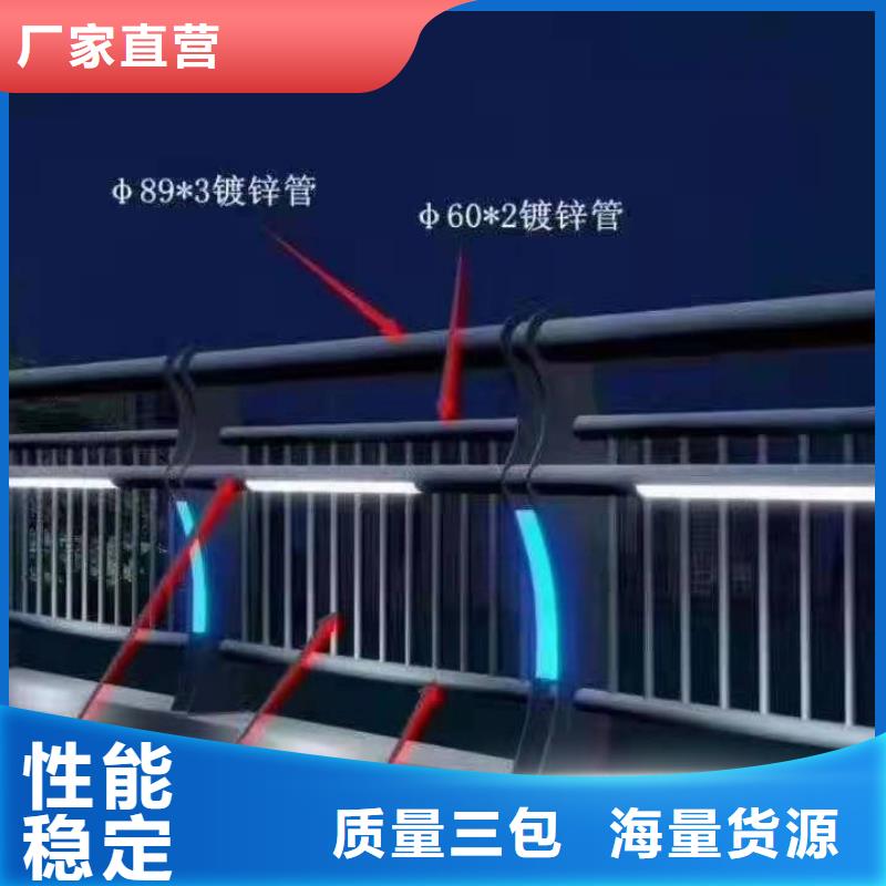 景观护栏道路护栏经销商