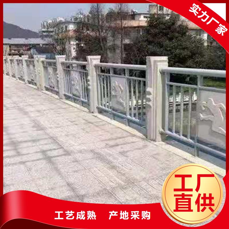 铸造石护栏道路护栏厂家定制