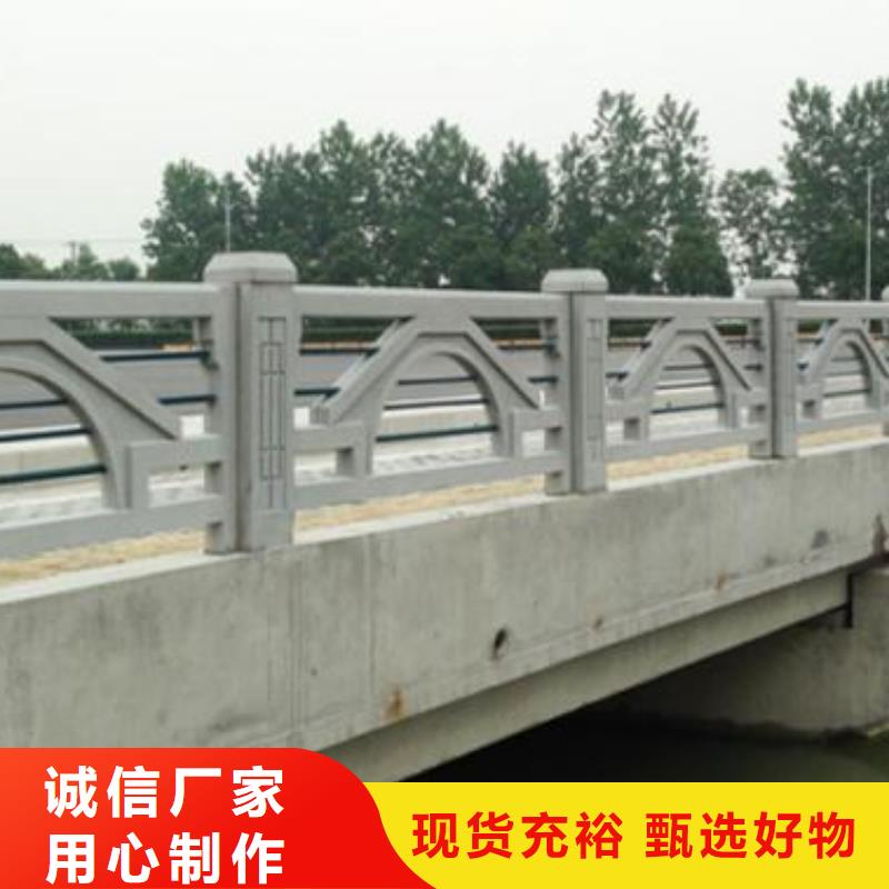 铸造石护栏道路护栏品牌专营