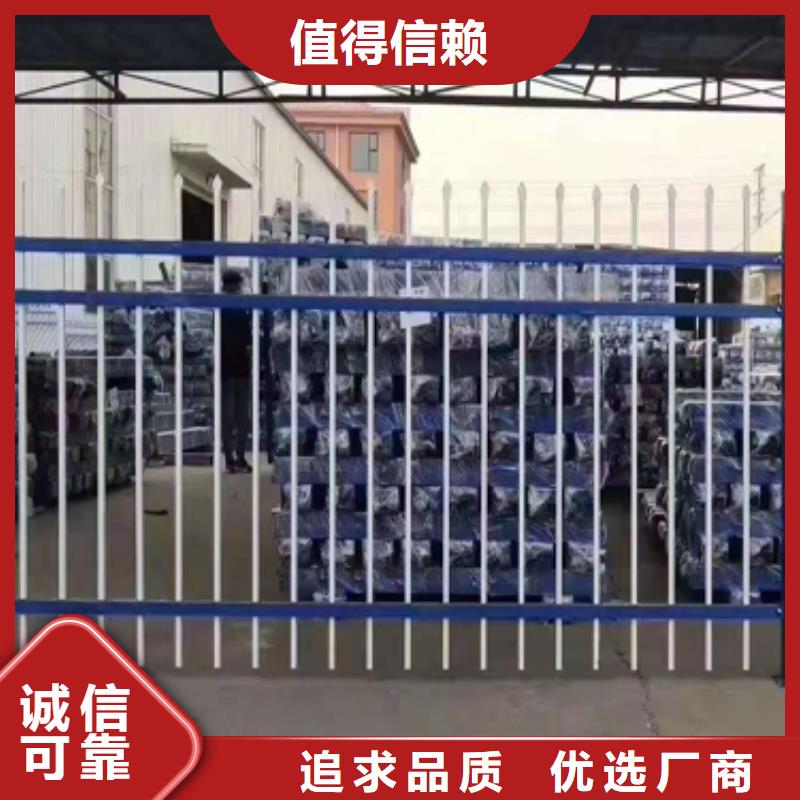 锌钢护栏M型防撞护栏设备齐全支持定制