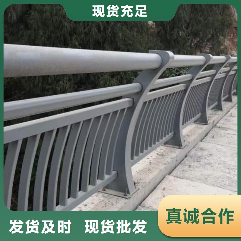 铝合金护栏_道路护栏现货快速采购