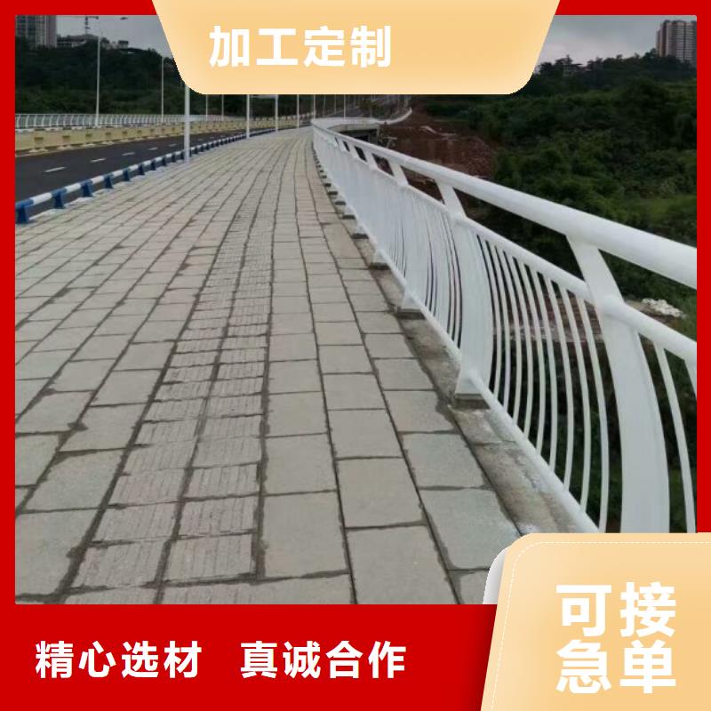 铝合金护栏_道路护栏现货快速采购