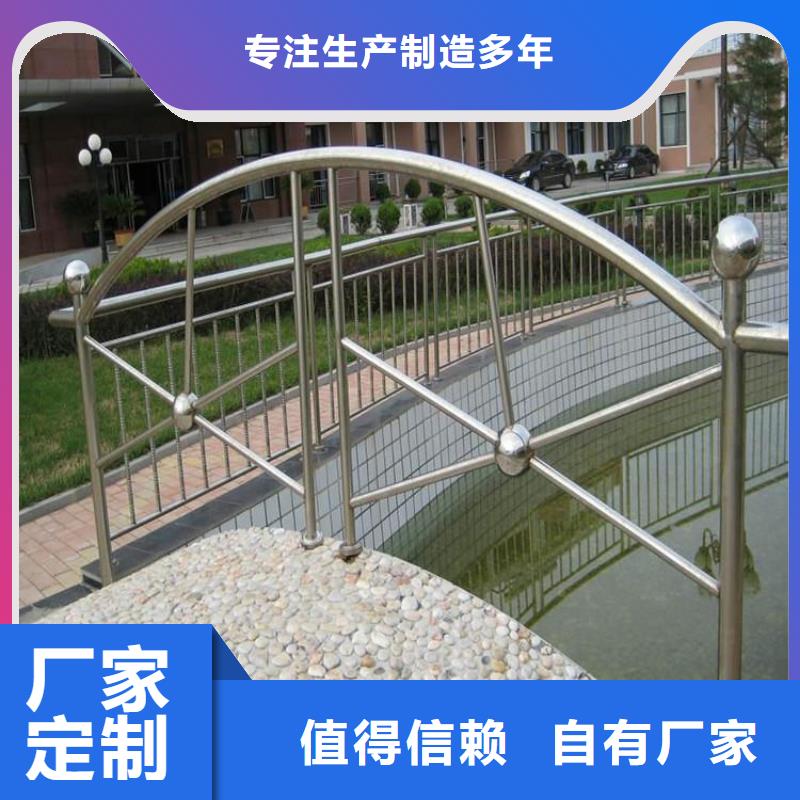 不锈钢护栏货真价实