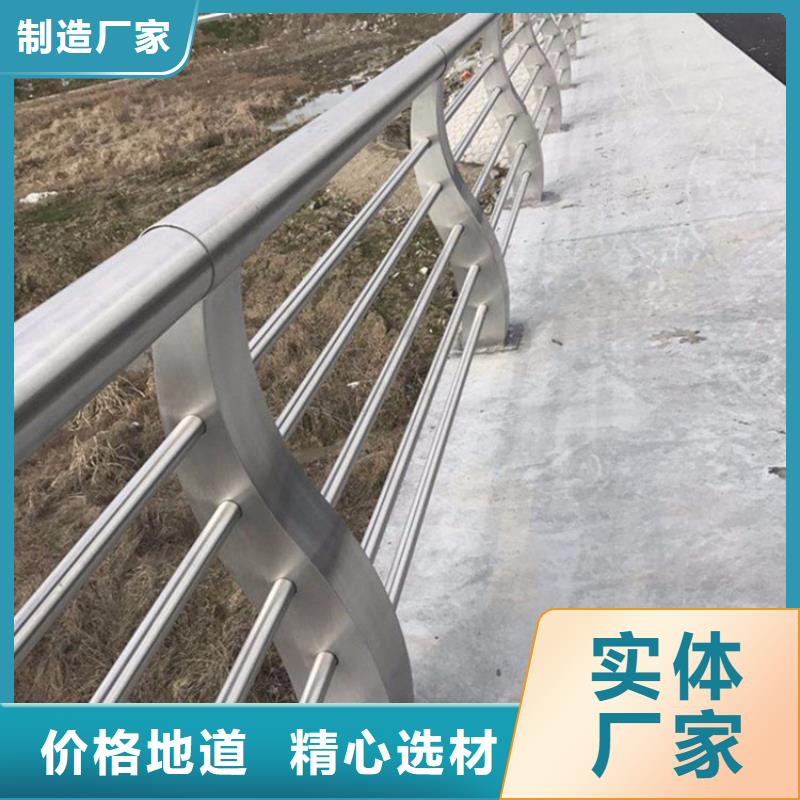 不锈钢护栏_河道防撞栏杆来图加工定制