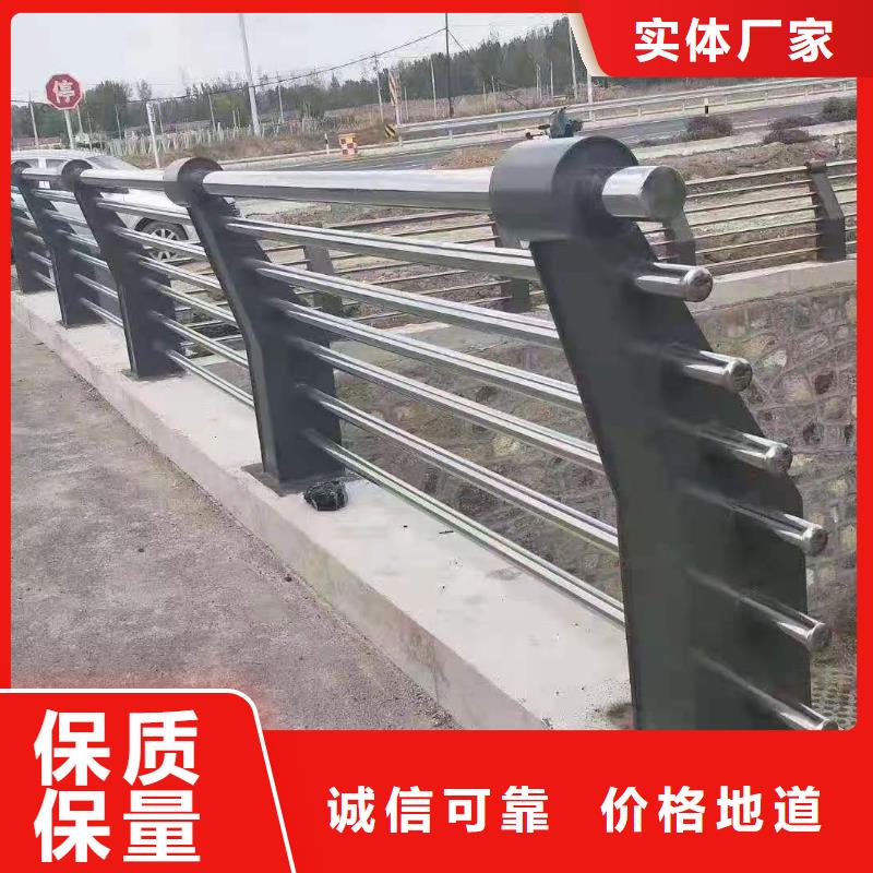 不锈钢复合管护栏【河道护栏】加工定制