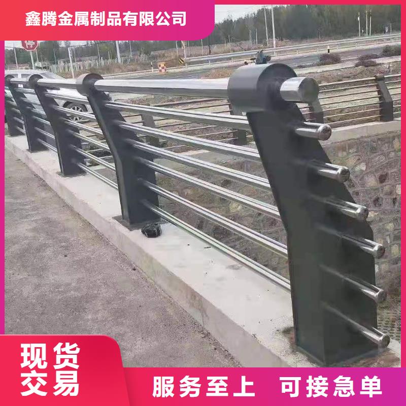 不锈钢复合管护栏-道路护栏售后无忧