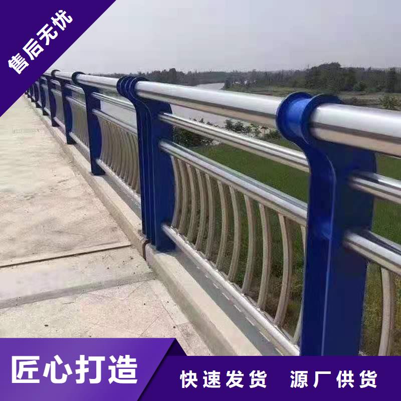 【不锈钢复合管护栏河道防撞栏杆多种规格可选】