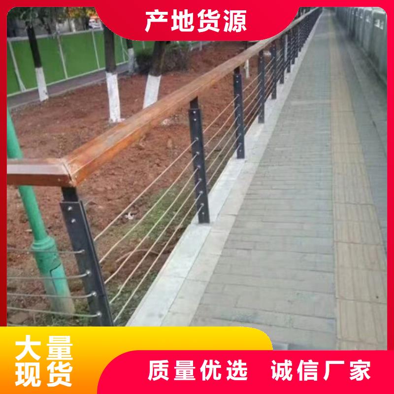 钢丝绳护栏河道防撞栏杆好产品放心购