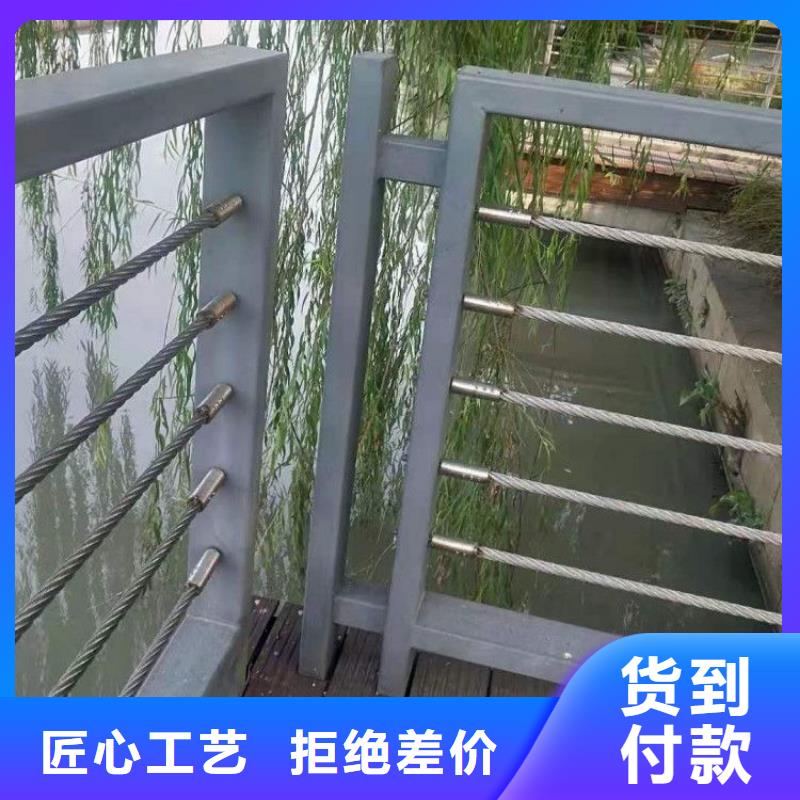 【钢丝绳护栏】_河堤护栏今日价格