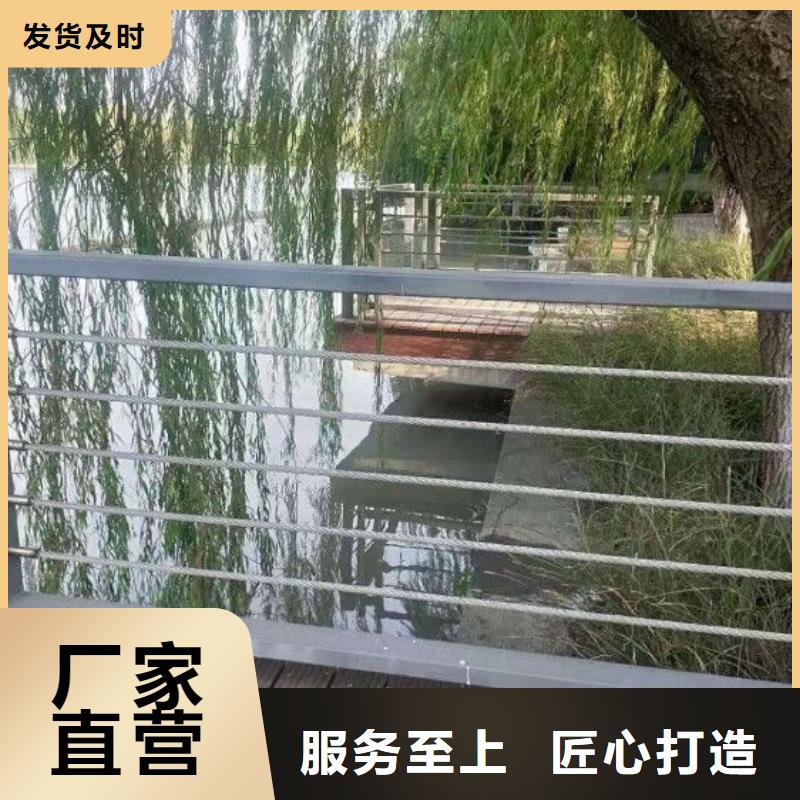 钢丝绳护栏质量优价格低