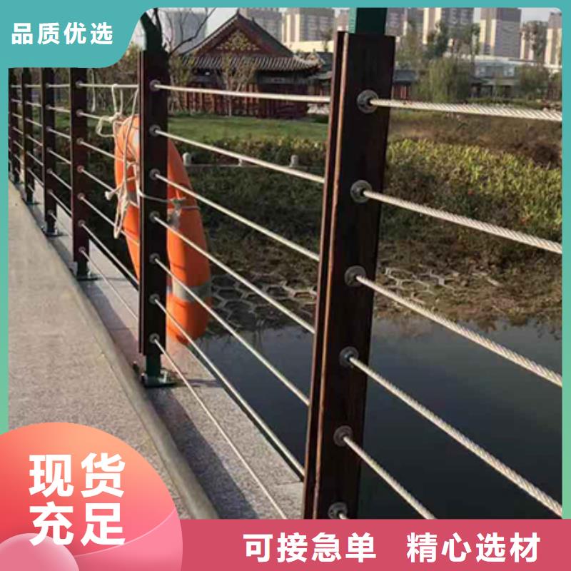 钢丝绳护栏景观河道护栏匠心打造