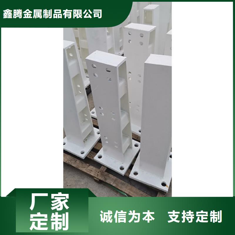 【中央分隔栏】视频-【中央分隔栏】-鑫腾金属制品(庆阳市分公司)服务区域正宁|庆城|酒泉|武威|甘南|天水|陇南|定西|兰州