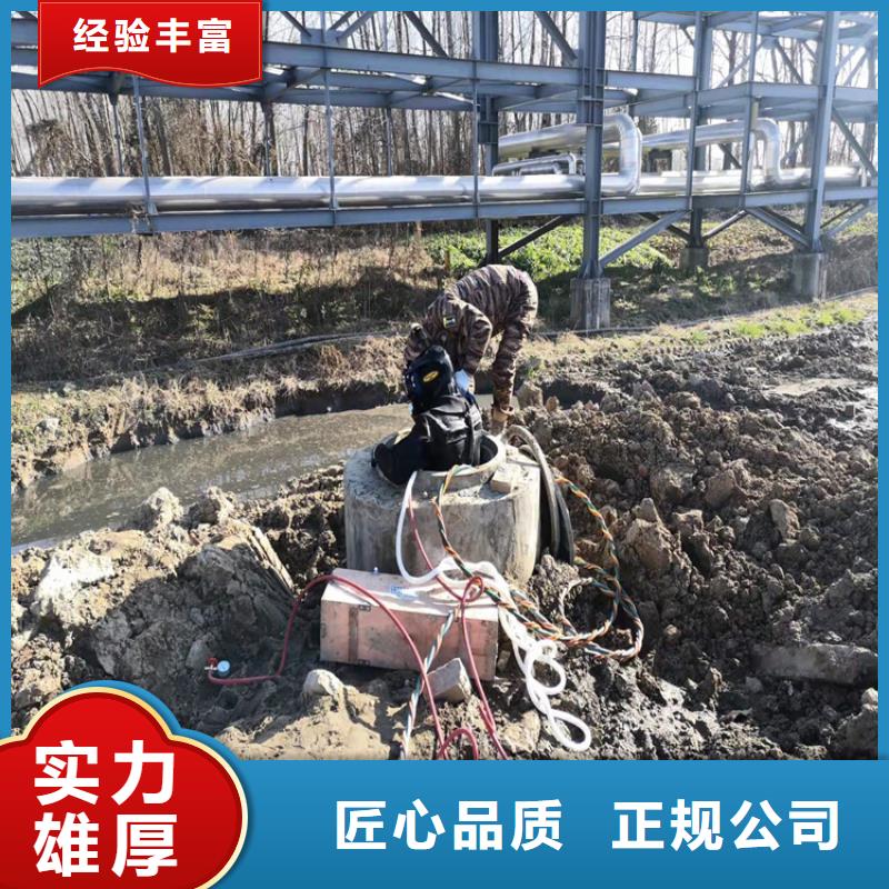 【水下打捞】 过江管道铺设拒绝虚高价覆盖范围含|锡林郭勒|鄂尔多斯|通辽|乌海|兴安|赤峰