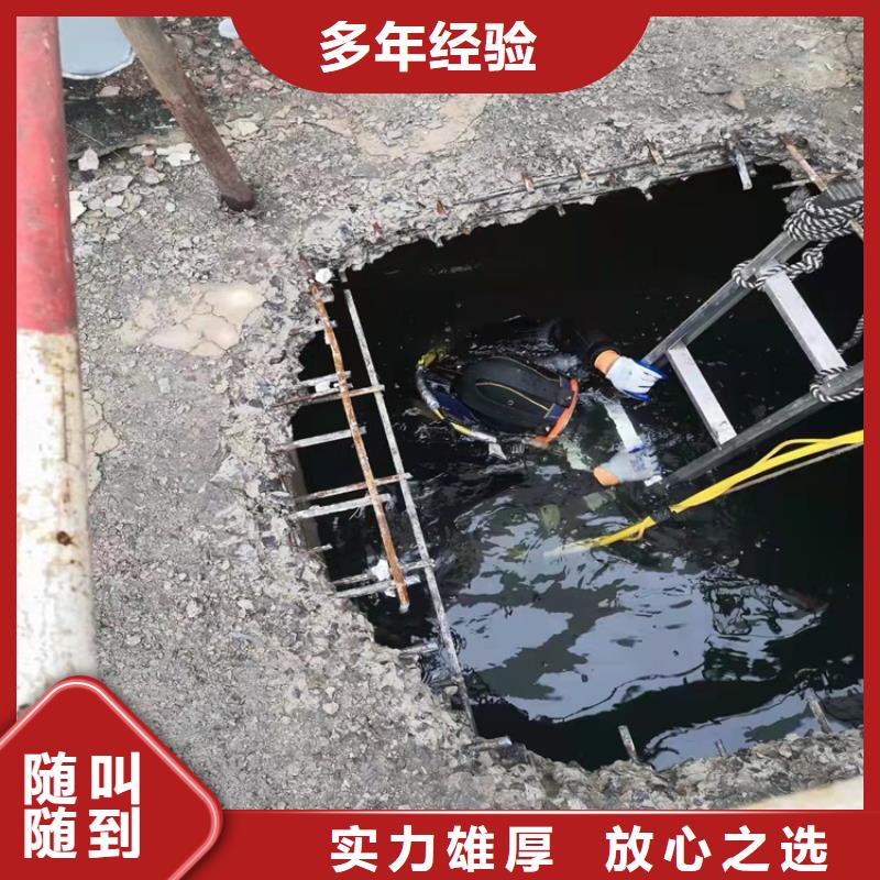 水下打捞_水下工程队伍