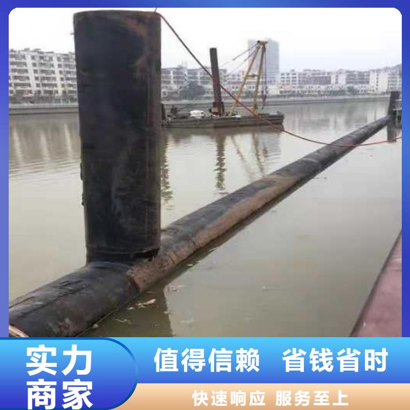 水下打捞沉井带水封底欢迎询价源美水下探摸工程