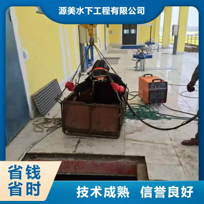 水下打捞蛙人打捞专业团队-源美水下工程(西宁市分公司)