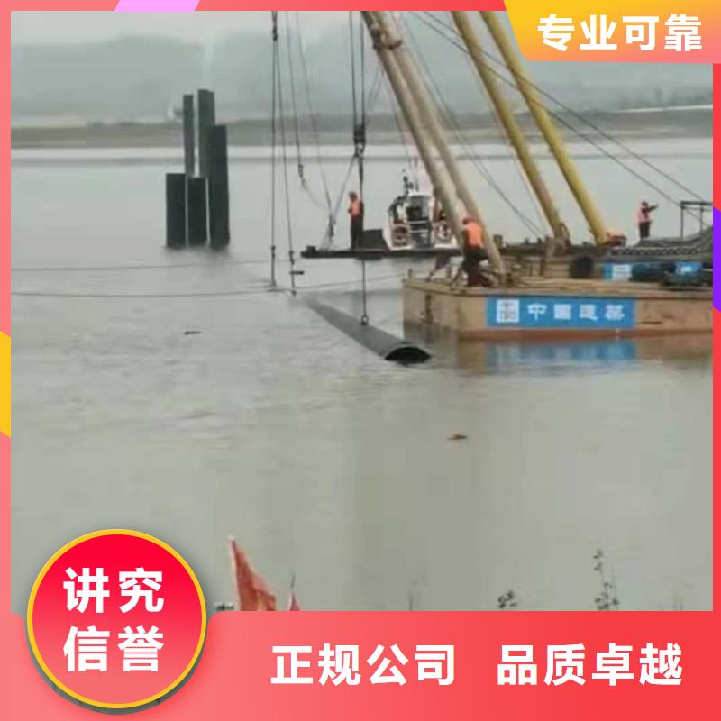 【水下打捞水下切割焊接多家服务案例】