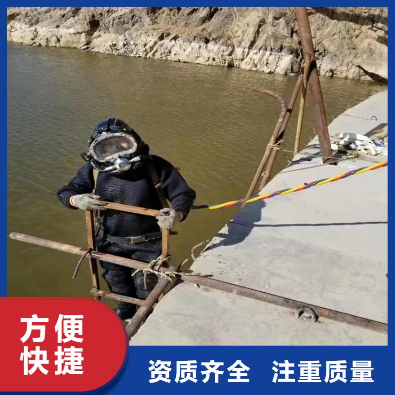 水下探摸工程视频-伊犁市水下探摸工程-【本地】可服务区域乌鲁木齐|克拉玛依